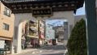 唐人屋敷の入り口