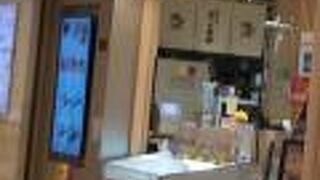 マグロが美味しい店