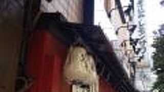 格安でもおいしいお店がありました