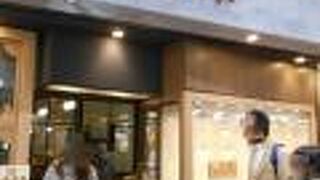 絶品「伊達鶏」