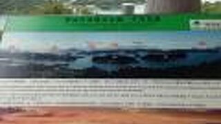 絶景を見る事ができます