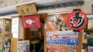 新鮮なお魚が食べられるお店です