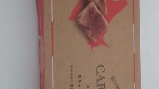 カルビープラスのとなり