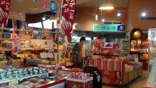 蛸街道に有る道の駅