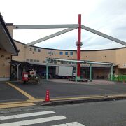 上天草の道の駅