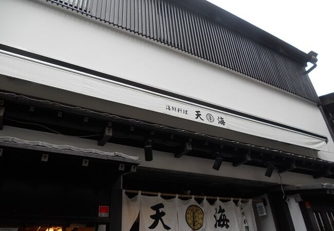 江ノ島にある海鮮料理店