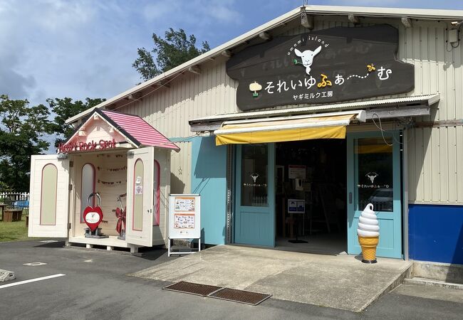 それいゆふぁーむ♪