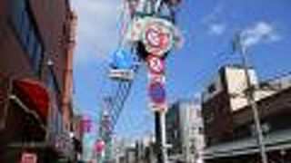 レトロな感じの商店街のマーク