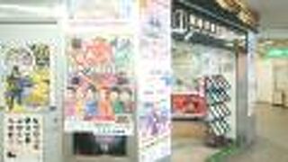 岡ビル百貨店閉店後も利用可能です