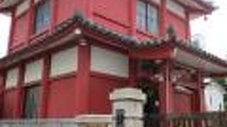 真っ赤に目立つお寺