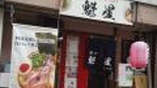 塩ラーメンが食べたい時によく利用