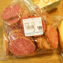 ラズベリーラスクもこんなに入って199円（税込）！