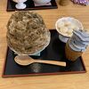 甘味茶屋さくら