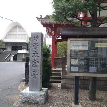 ”太宗寺”全景