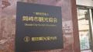 落ち着いて情報収集をしやすいと思いました