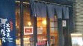 いただきやすい日本酒