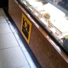 神楽坂五十番 松屋銀座店