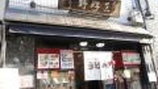 南都銀行 本店 クチコミ アクセス 営業時間 奈良市 フォートラベル