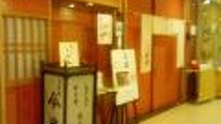 美味しい「人形町今半」 のすき焼き