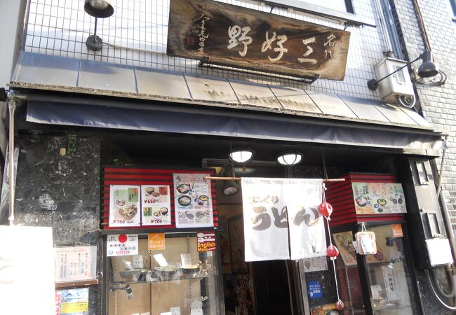 「びっくり」ってボリュームのことだったみたい