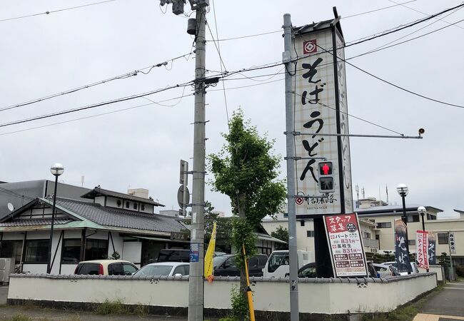 信州そば 信濃路 海南店