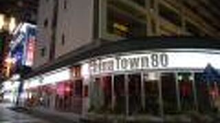 中華街のインフォメーションセンター