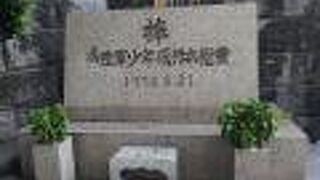 陸軍少年飛行兵の慰霊碑がありました。