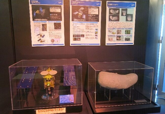 宇宙科学技術館 クチコミ アクセス 営業時間 種子島 フォートラベル 宇宙科学技術館 クチコミ アクセス 営業時間 種子島 フォートラベル