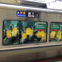尼崎駅にて！