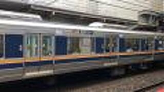 乗り換えが便利！