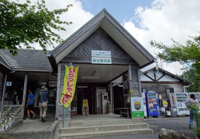 アウトドア施設に併設された道の駅 （道の駅つぐ高原グリーンパーク） 