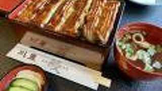 老舗の美味しいふわふわ♪( ´▽｀)うな重がいただけます。