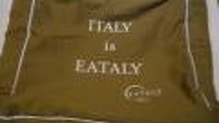 デリカテッセン