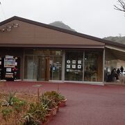 石廊崎への入口です。