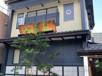 近江牛専門店 れすとらん 松喜屋 本店