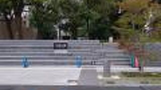 桜町バスターミナルの目の前にある公園