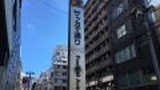 日本サッカーミュージアム