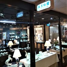 ノリタケグループの高級陶磁器