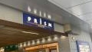 プリズム福井♪