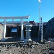富士山頂上に鎮座する浅間神社の奥宮