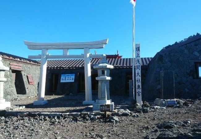 富士山頂上に鎮座する浅間神社の奥宮