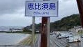 小さな島ですが、その地形に驚かされます