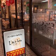 【レフボン】でパンとコーヒー