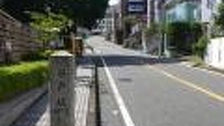 港の見える丘公園の脇を通る坂