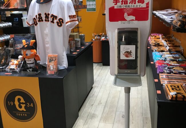 ジャイアンツ ウイング ショップ クチコミ アクセス 営業時間 羽田 フォートラベル
