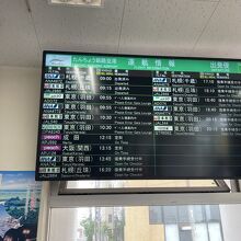 本数は飛行機に合わせて、