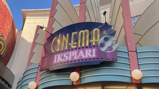 イクスピアリ クチコミ アクセス 営業時間 東京ディズニーリゾート フォートラベル