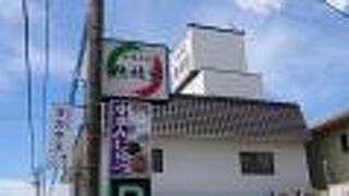 抹茶ぷち水玉を購入