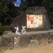 大黒主大神と勢理毘売神