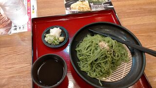 ８番らーめん 駅西本町店